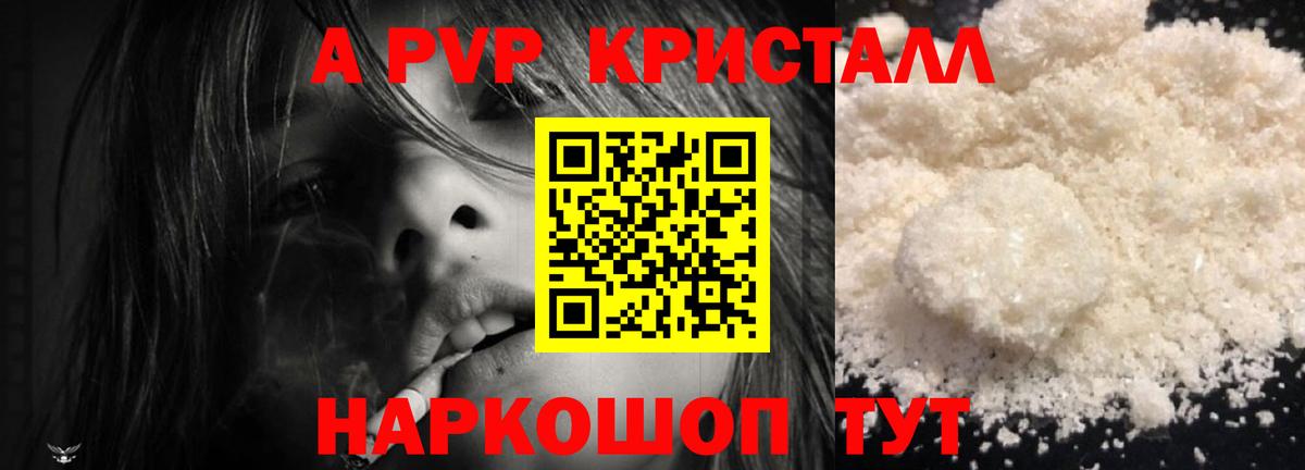 APVP СК КРИС Надым
