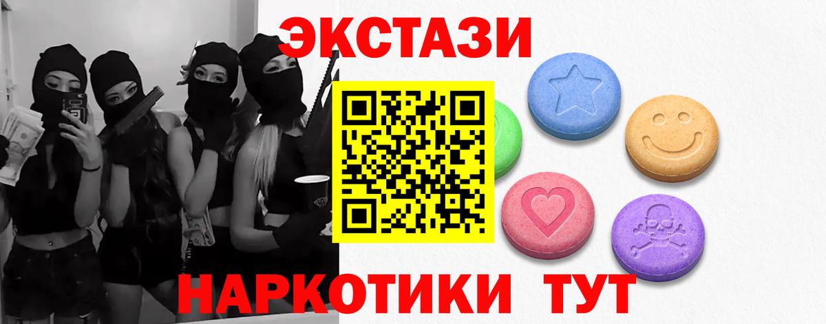 Экстази DUBAI Надым