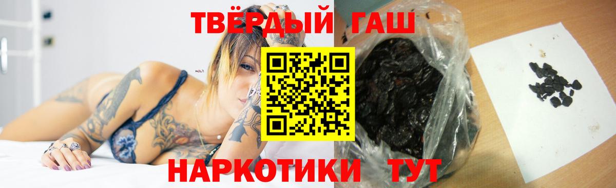 купить закладку  Гашиш Изолятор  ГАШИШ гарик  Вход с VPN  Надым 