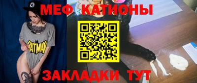 сатива Волгодонск