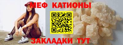 сатива Волгодонск
