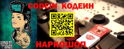 сатива Волгодонск
