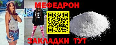 сатива Волгодонск