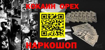 сатива Волгодонск