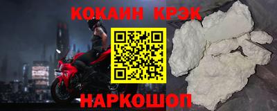 сатива Волгодонск
