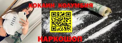 марки lsd Волжск