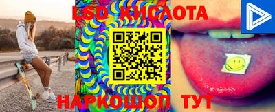 марки lsd Волжск