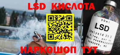 марки lsd Волжск