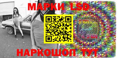 сатива Волгодонск