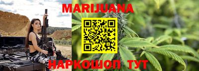 сатива Волгодонск