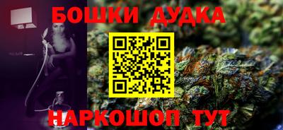 сатива Волгодонск