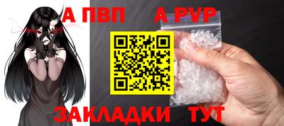 сатива Волгодонск