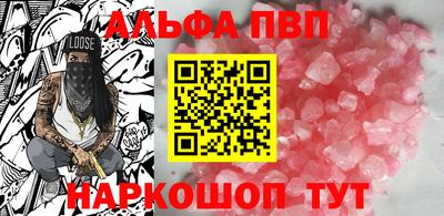 меф Волжский