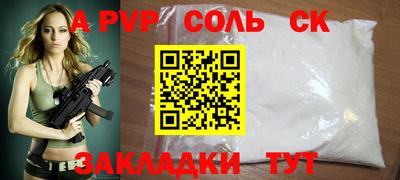 марки lsd Волжск