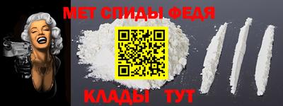 меф Волжский