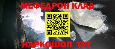 сатива Волгодонск