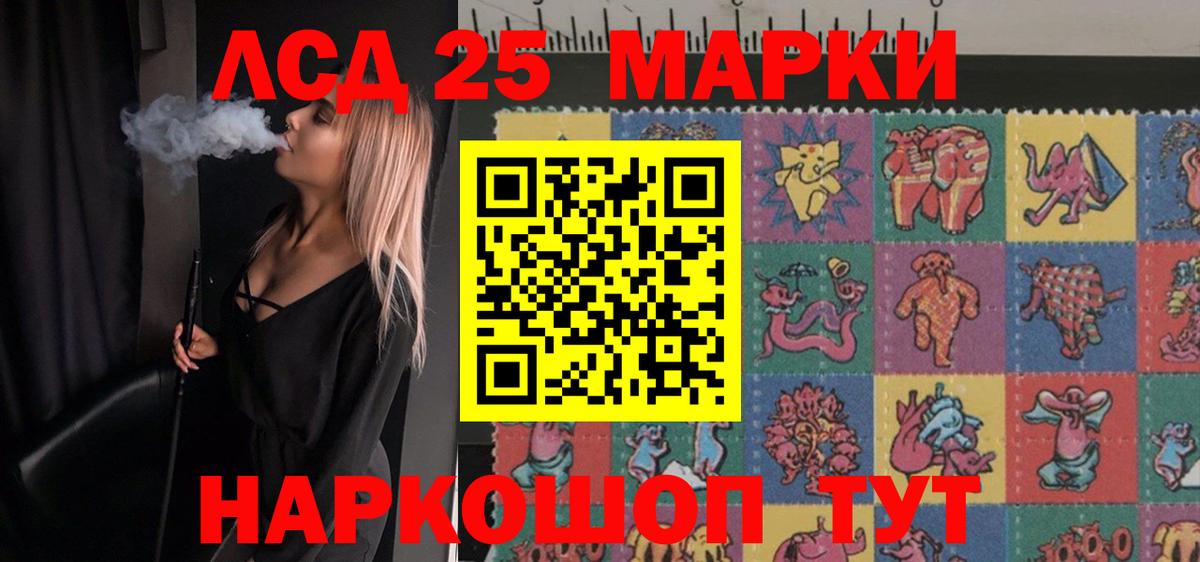 ЛСД экстази ecstasy  LSD-25 экстази ecstasy  Вход с VPN  Надым 