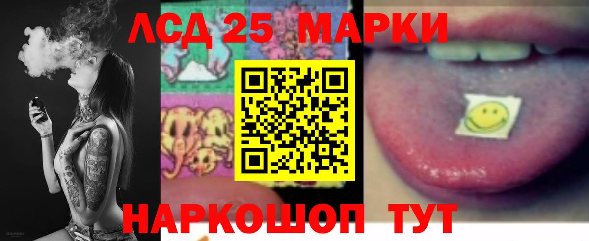ЛСД экстази ecstasy Надым