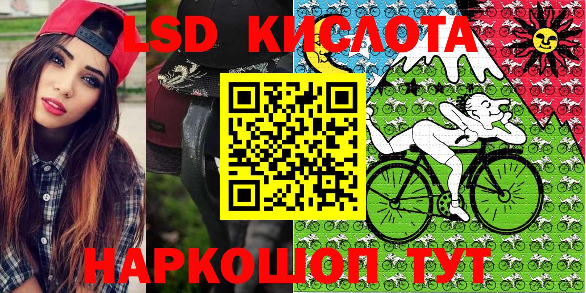 Марки N-bome 1500мкг Надым