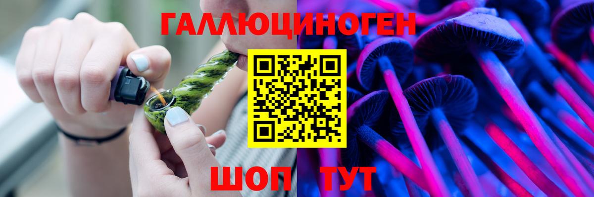Псилоцибиновые грибы мухоморы Надым